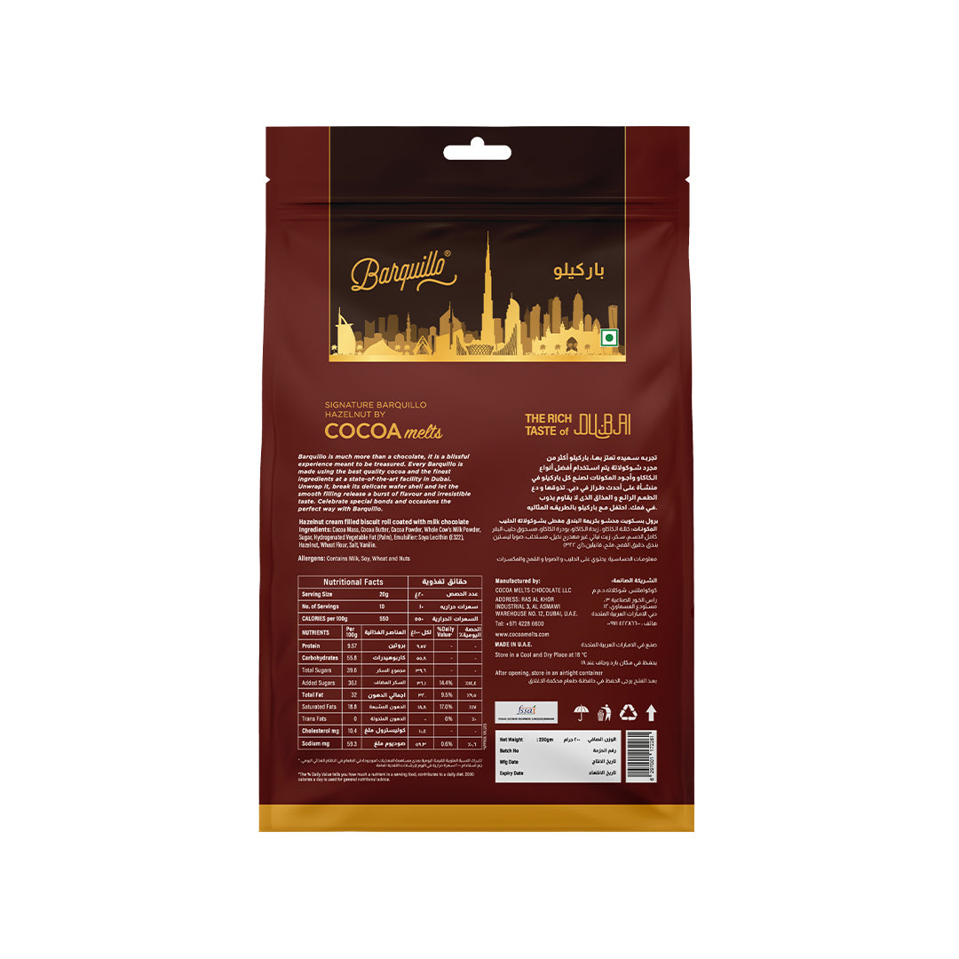 Barquillo Hazelnut Pouch