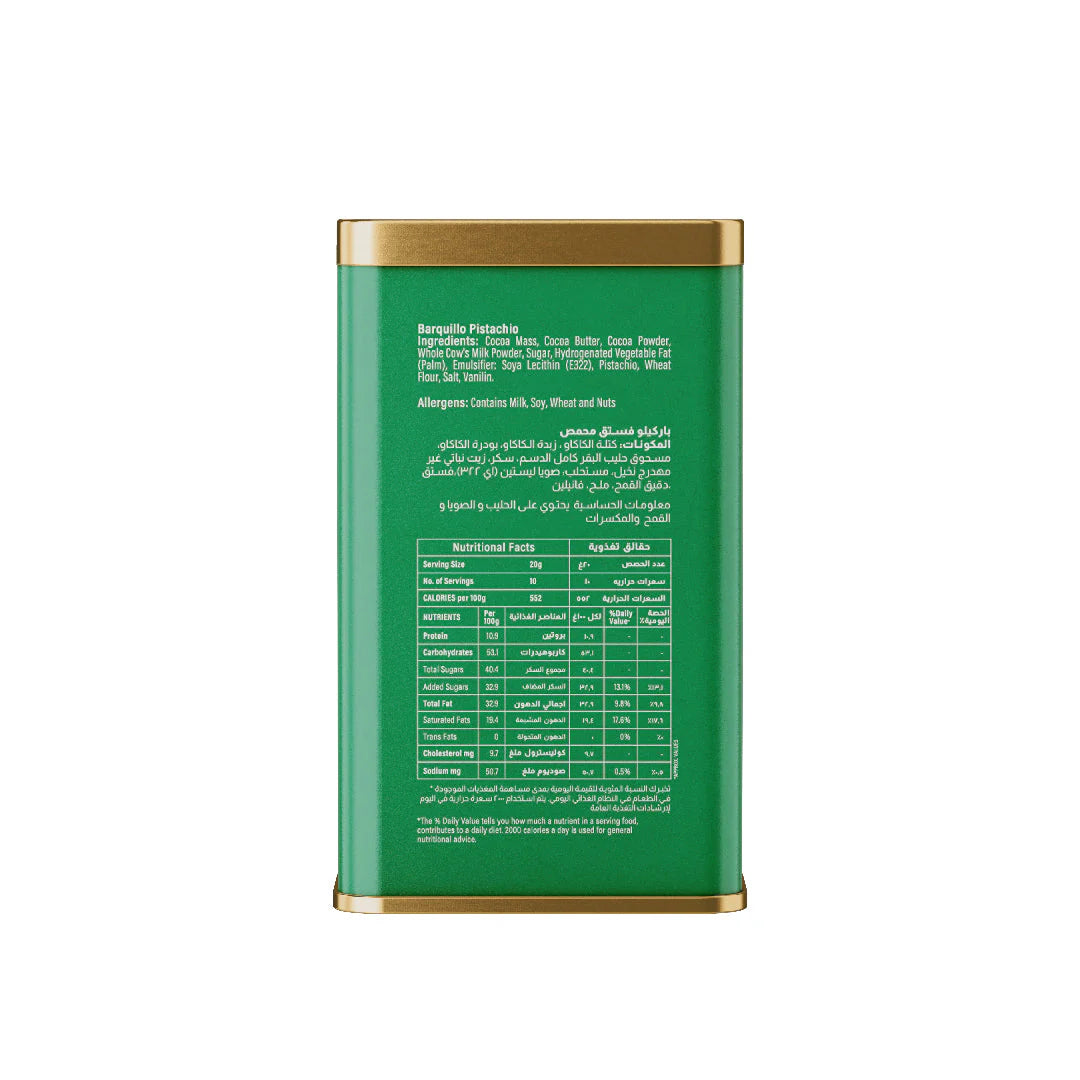 Barquillo Pistachio Tin
