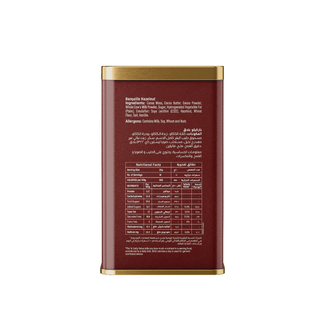 Barquillo Hazelnut Tin
